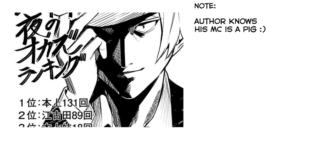 Page 14 of Chapter 67.1