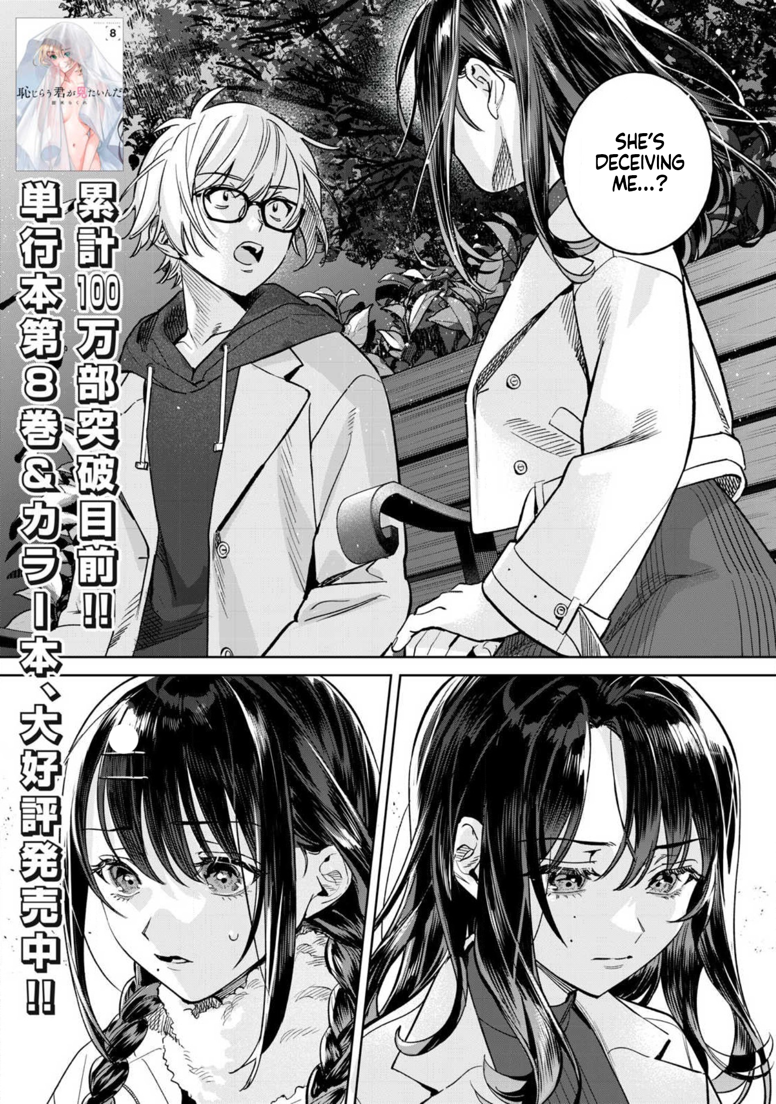 Page 2 of Chapter 69.1
