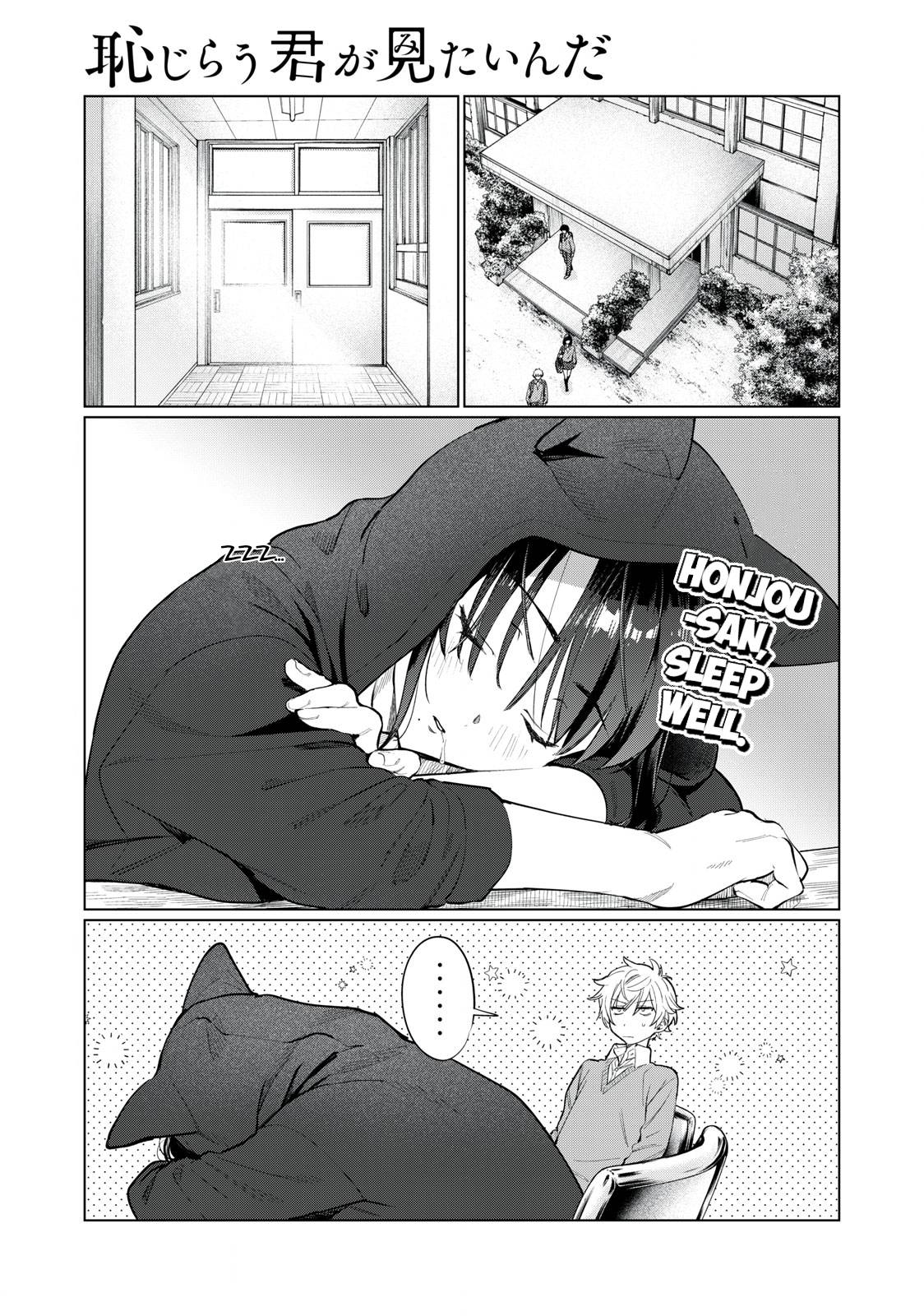 Page 1 of Chapter 7