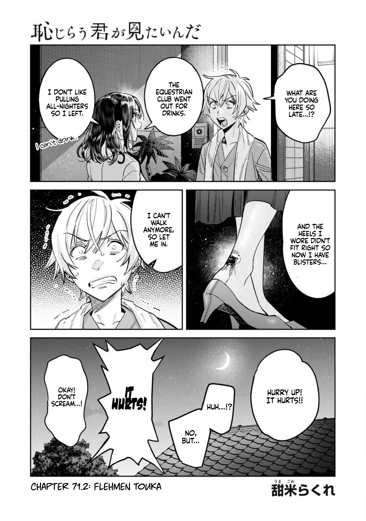 Page 2 of Chapter 71.2