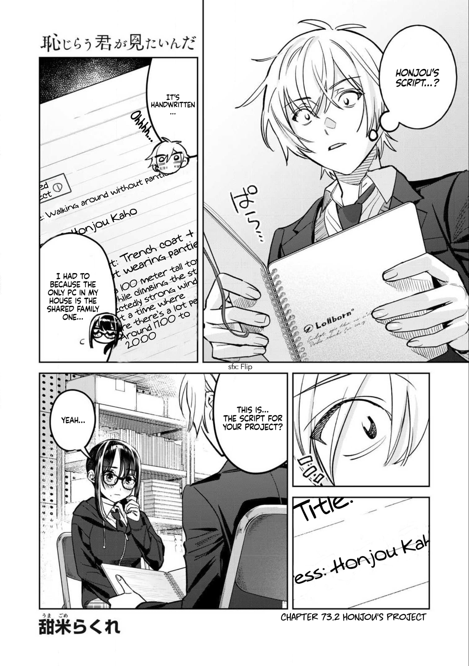 Page 2 of Chapter 73.2