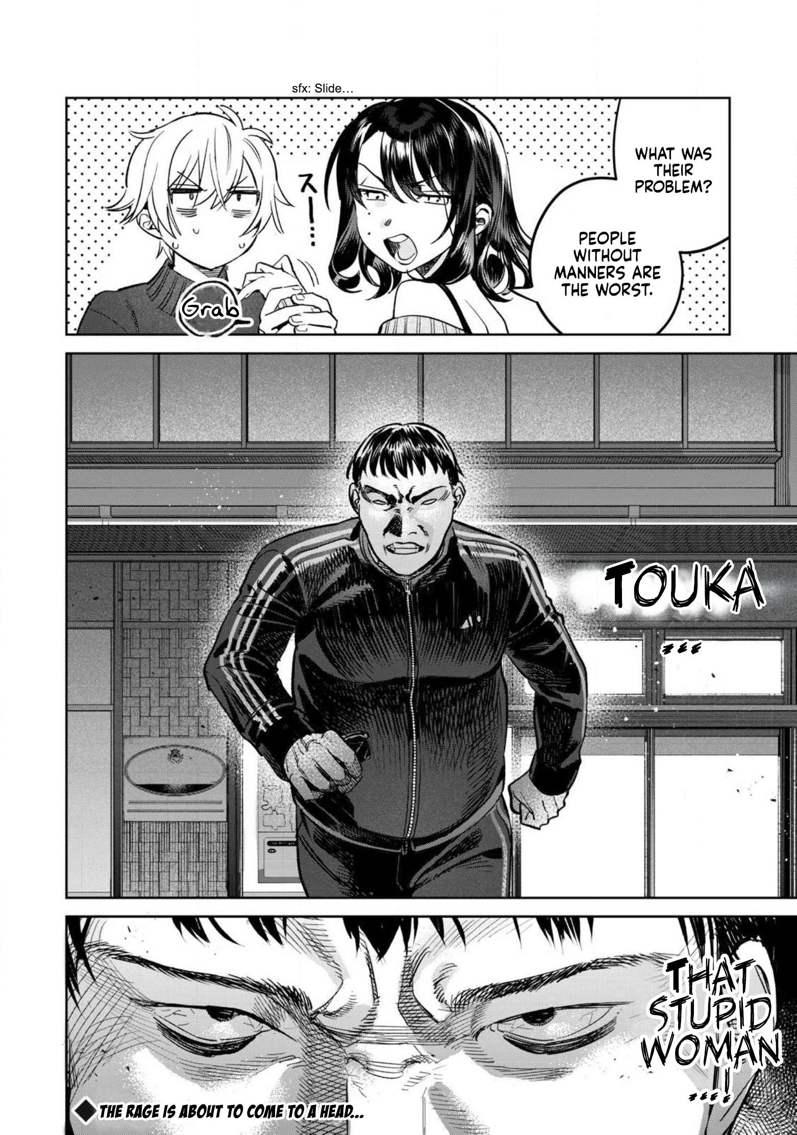Page 12 of Chapter 74.2