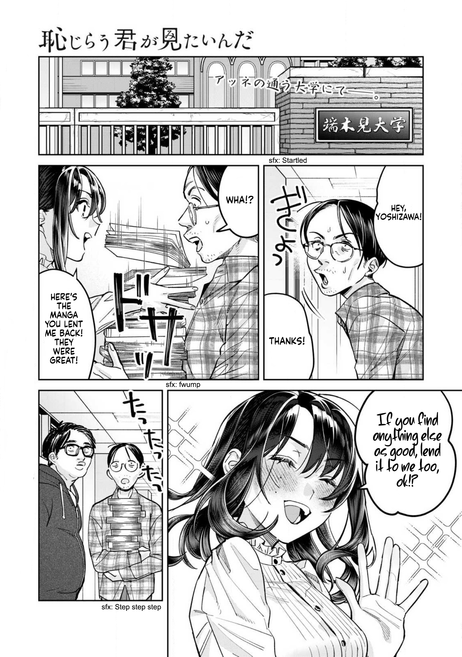 Page 2 of Chapter 74.1