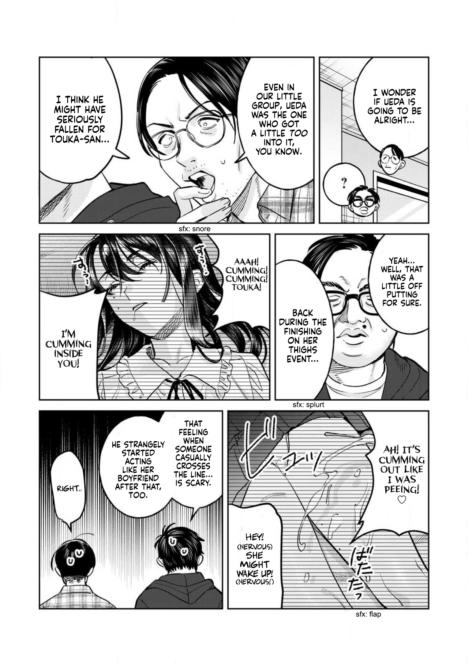 Page 6 of Chapter 74.1