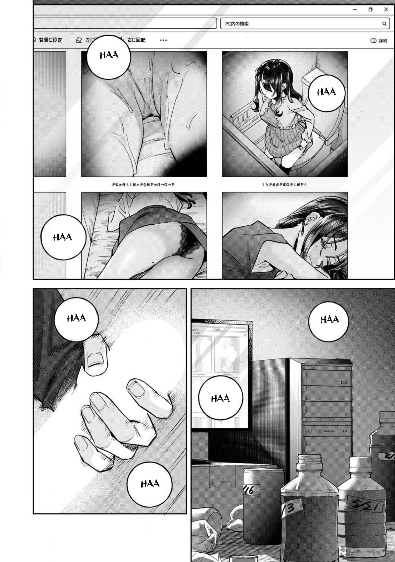 Page 8 of Chapter 74.1