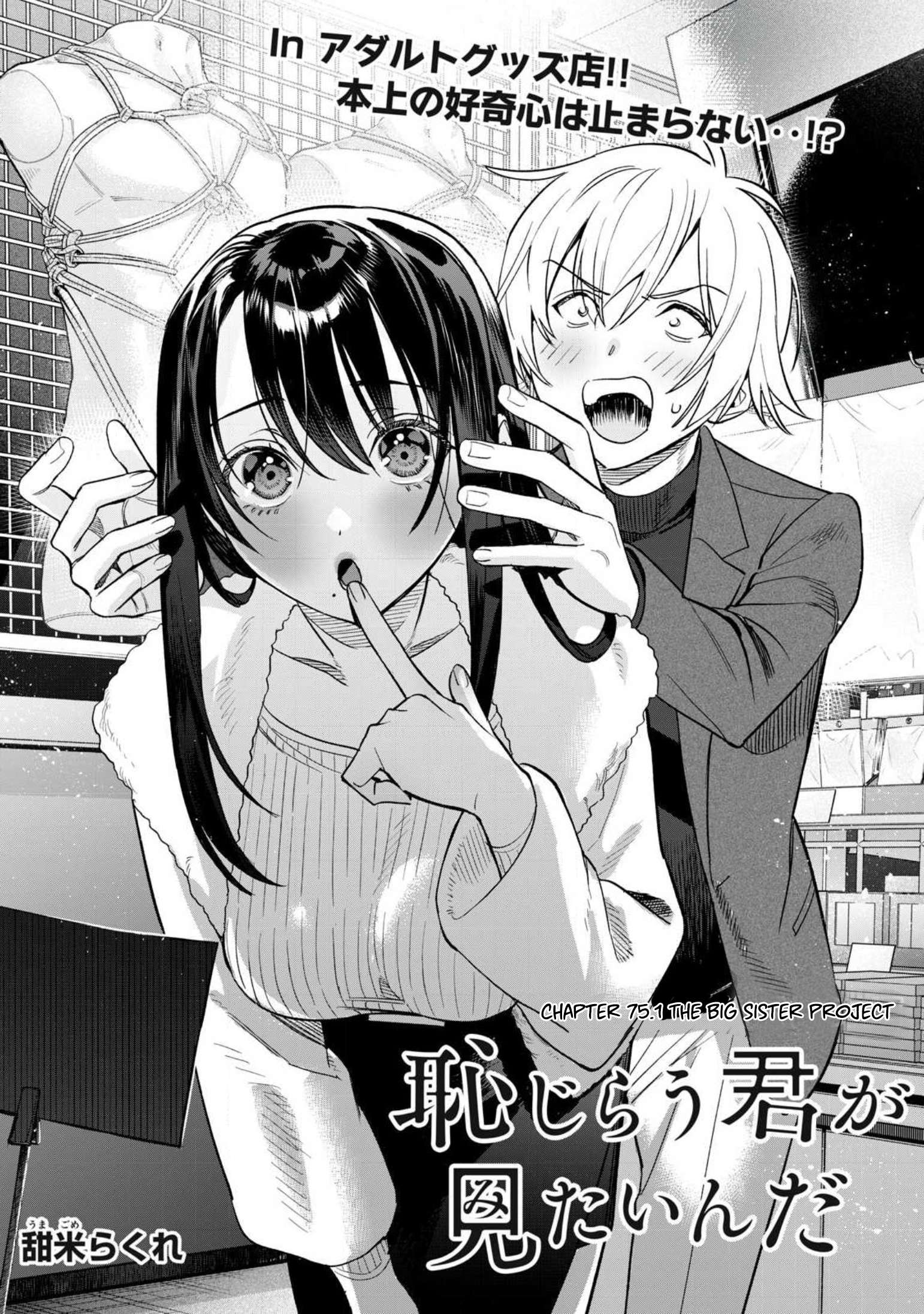 Page 2 of Chapter 75.1