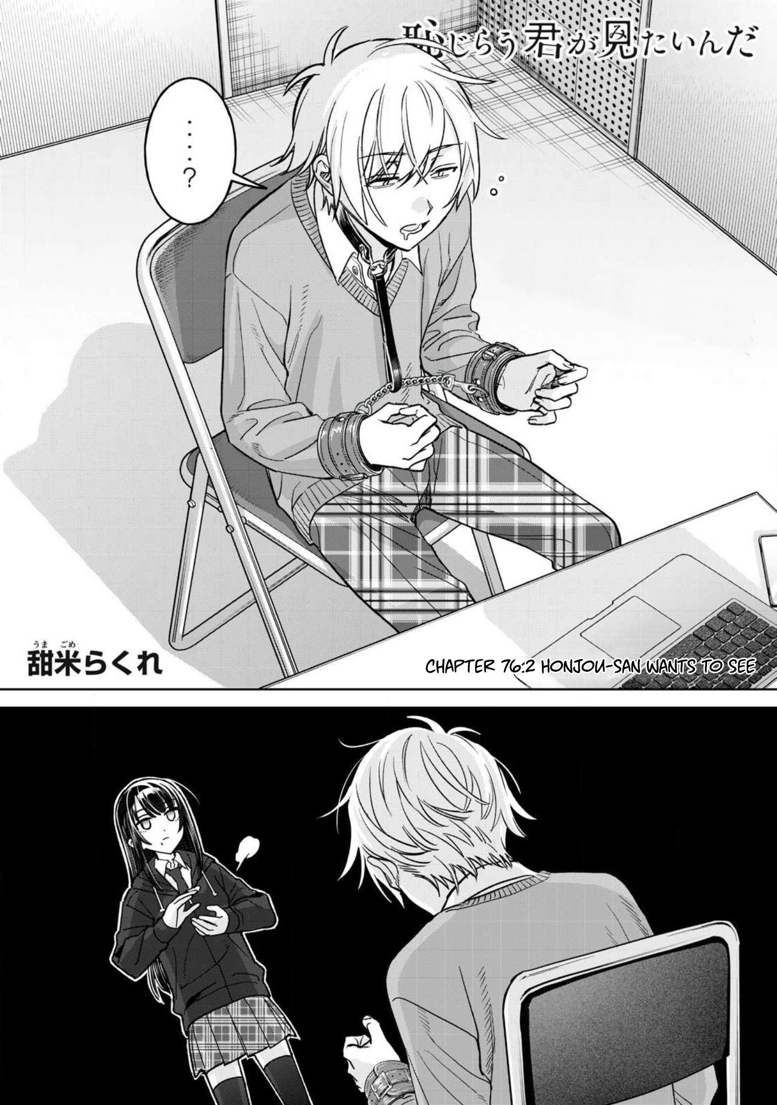 Page 2 of Chapter 76.2