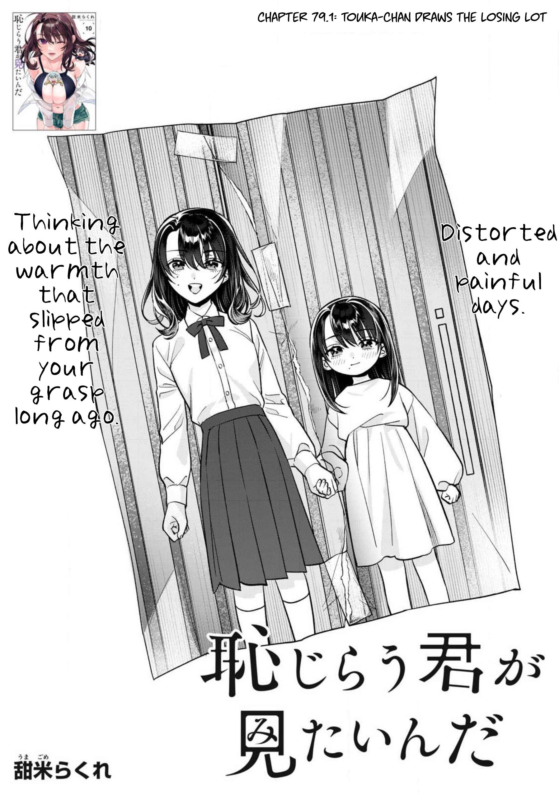 Page 3 of Chapter 79.1