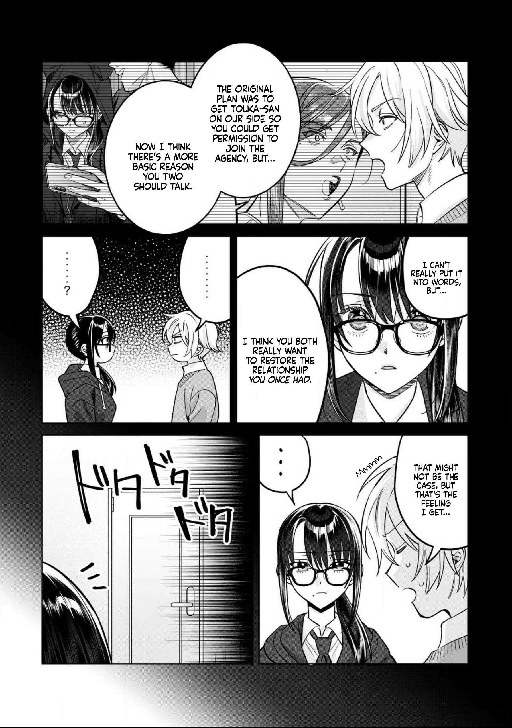 Page 7 of Chapter 79.1