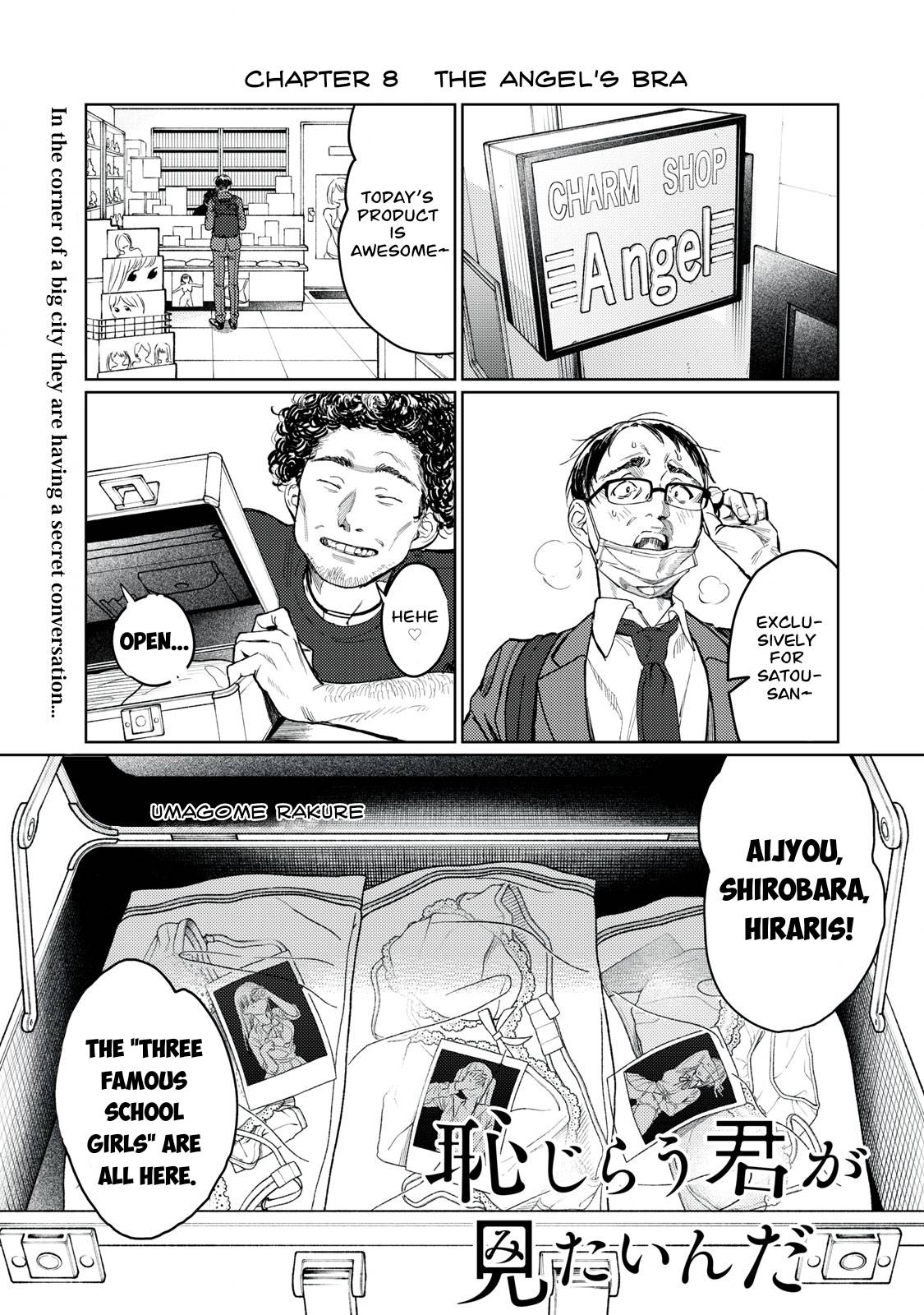 Page 1 of Chapter 8