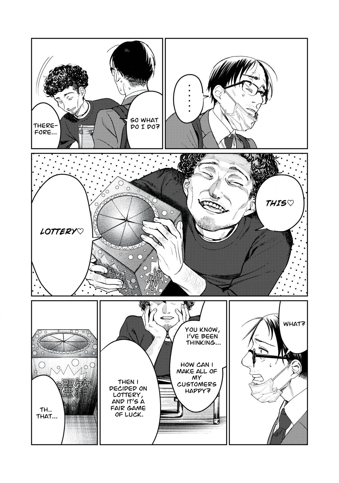 Page 3 of Chapter 8
