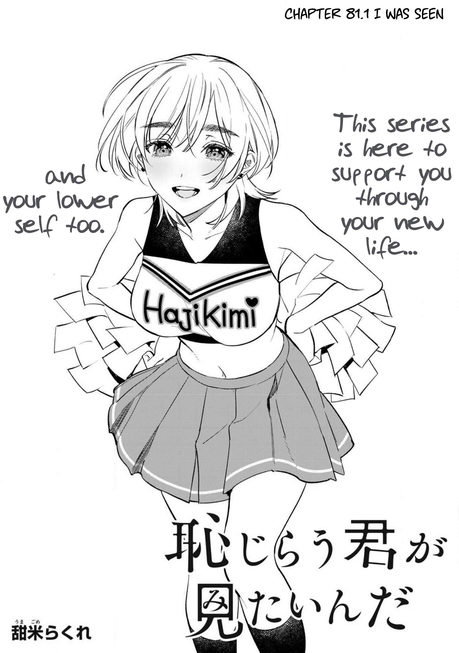 Page 3 of Chapter 81.1