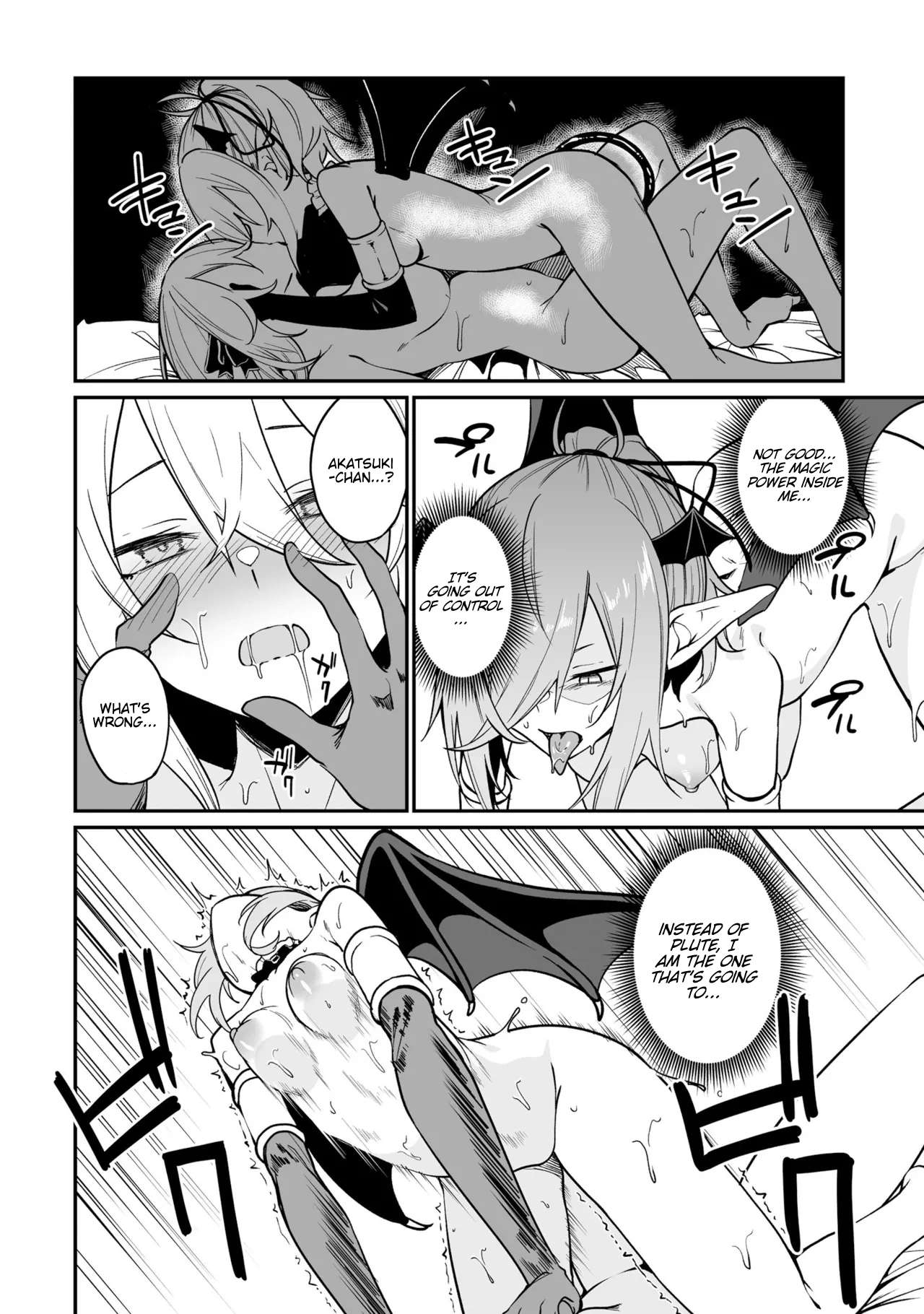 Page 6 of Chapter 15.2