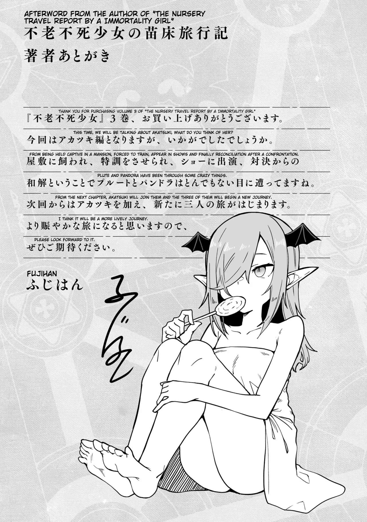 Page 15 of Chapter 15.2