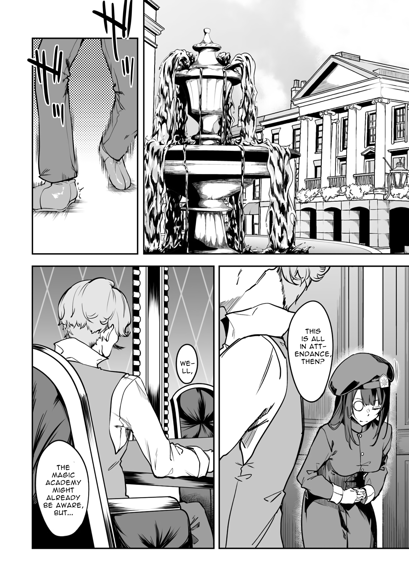 Page 14 of Chapter 2.2