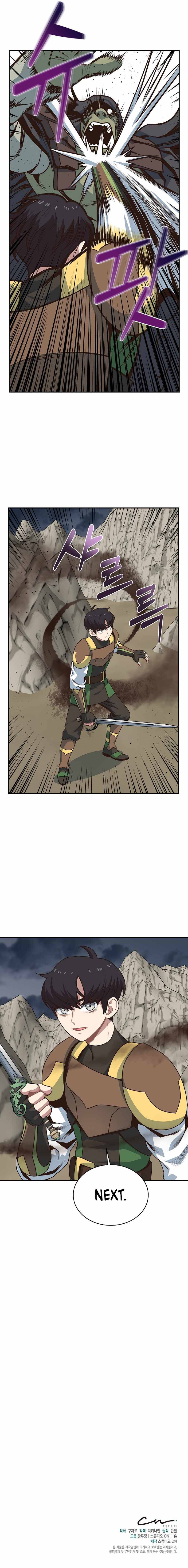 Page 12 of Chapter 11