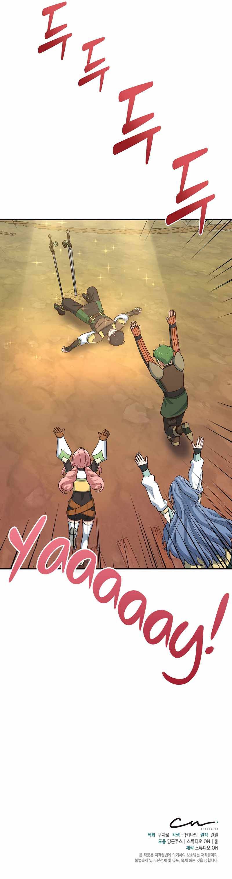 Page 13 of Chapter 17