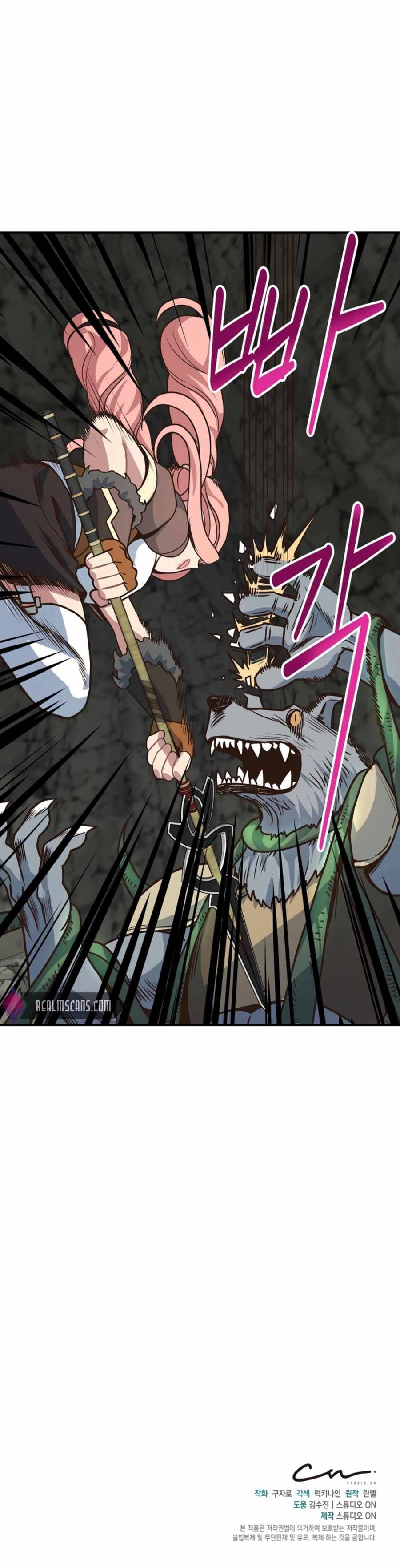 Page 19 of Chapter 20