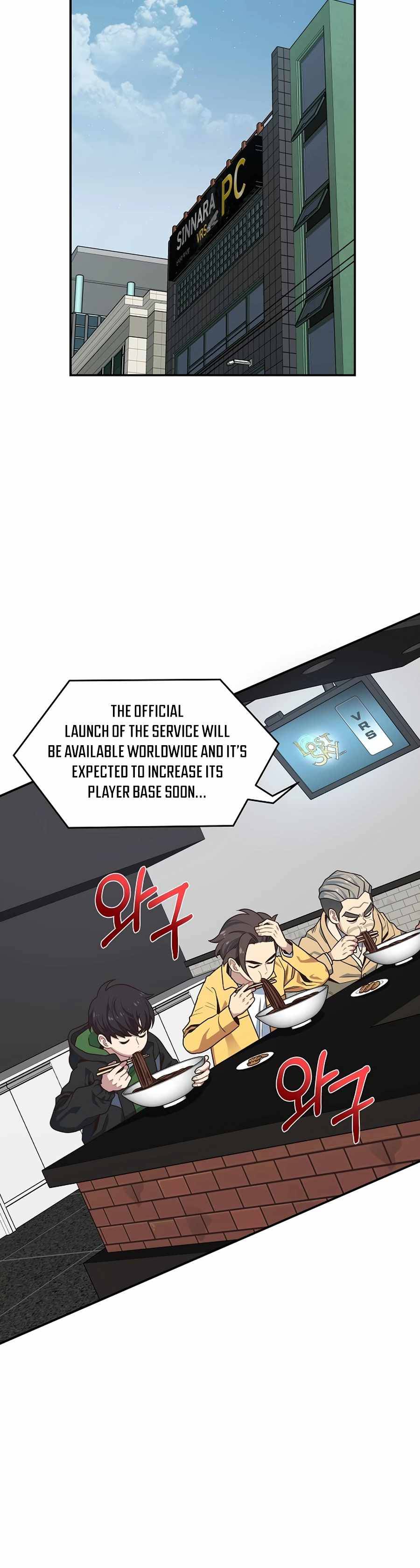 Page 19 of Chapter 21