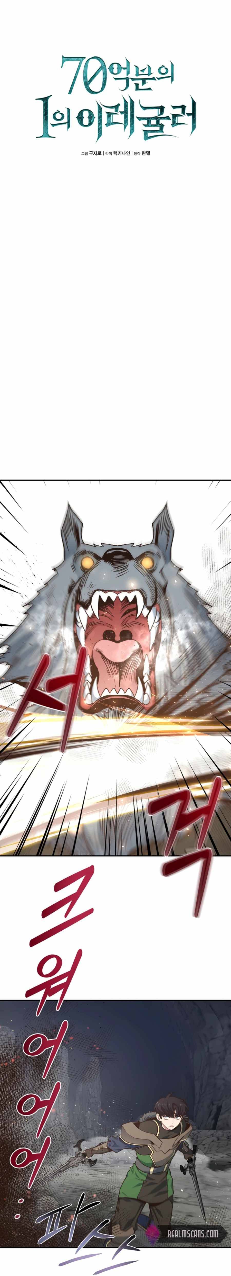 Page 7 of Chapter 23