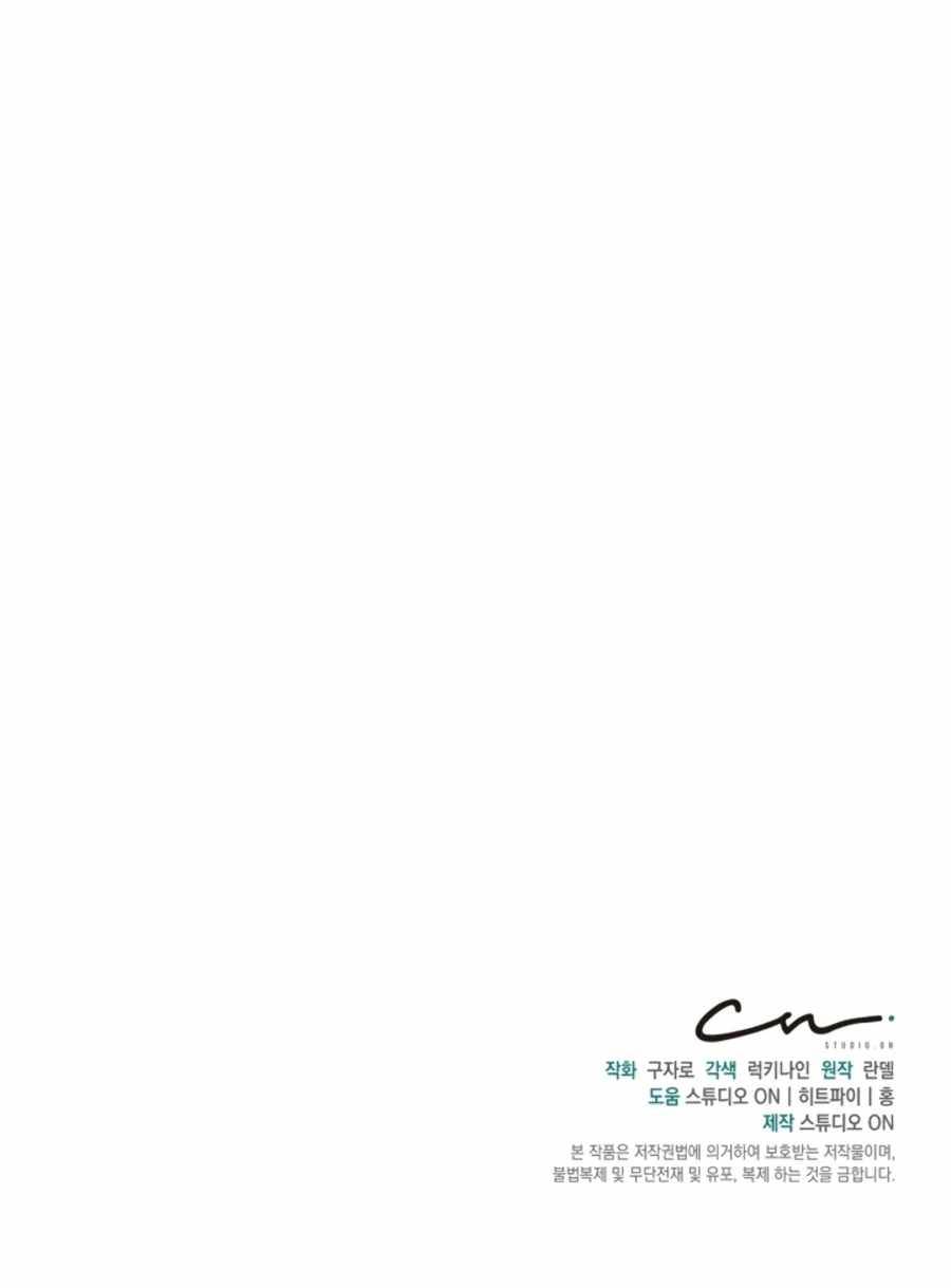Page 25 of Chapter 28