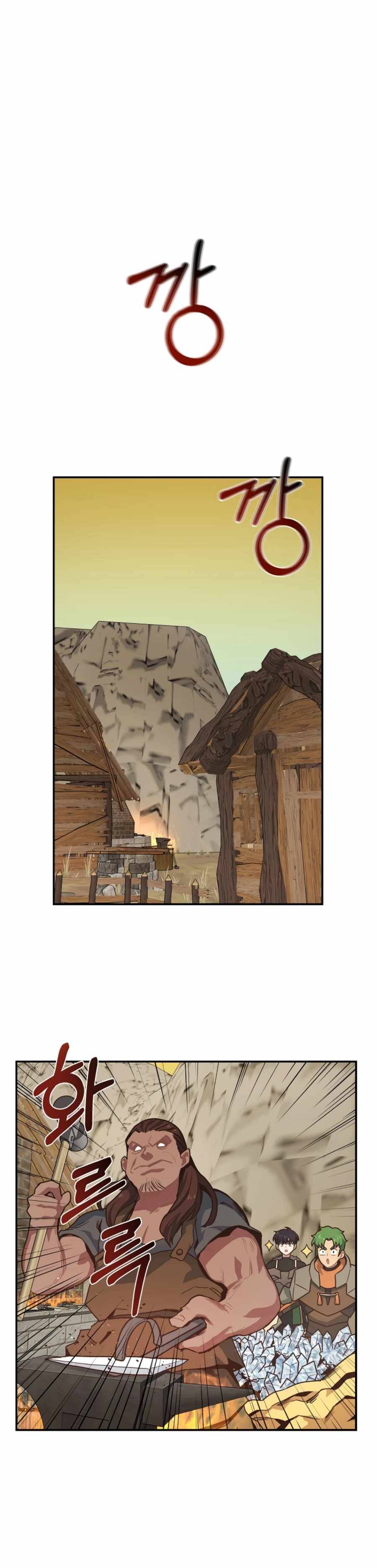 Page 15 of Chapter 29