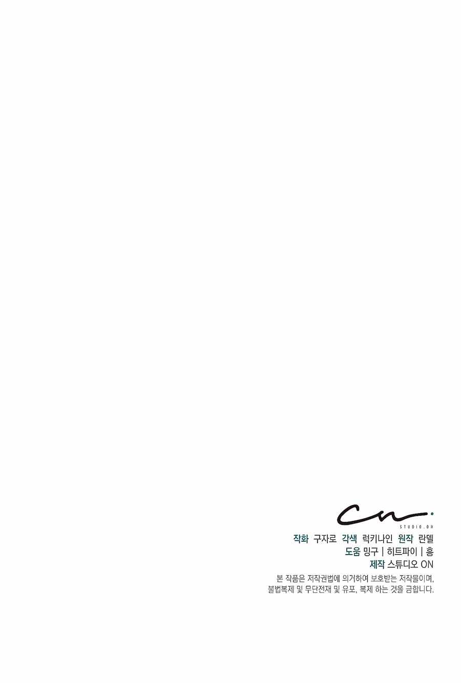 Page 23 of Chapter 31