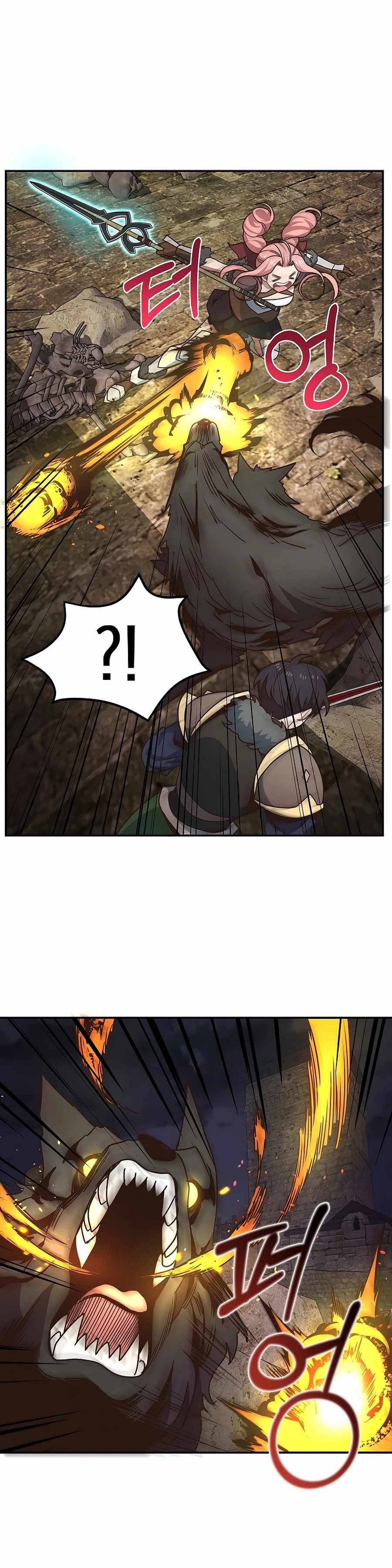 Page 12 of Chapter 32