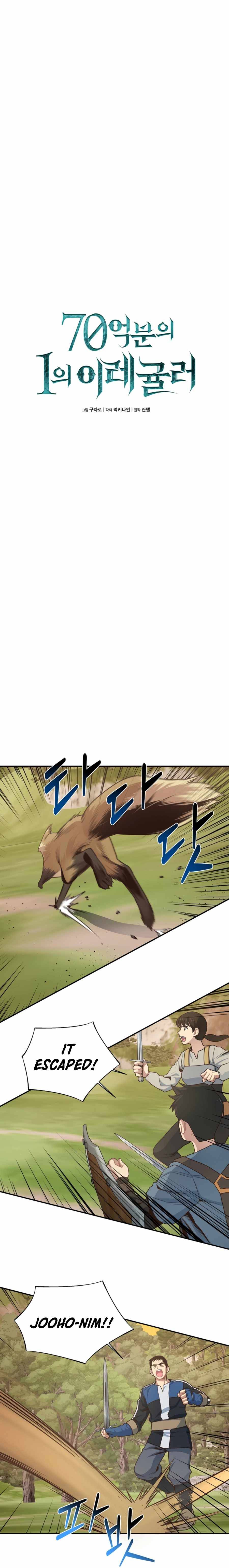 Page 6 of Chapter 4