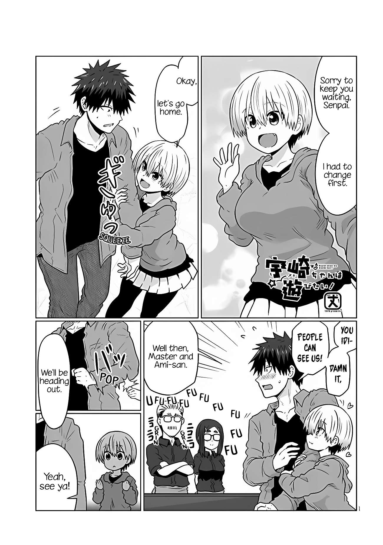Page 1 of Chapter 100