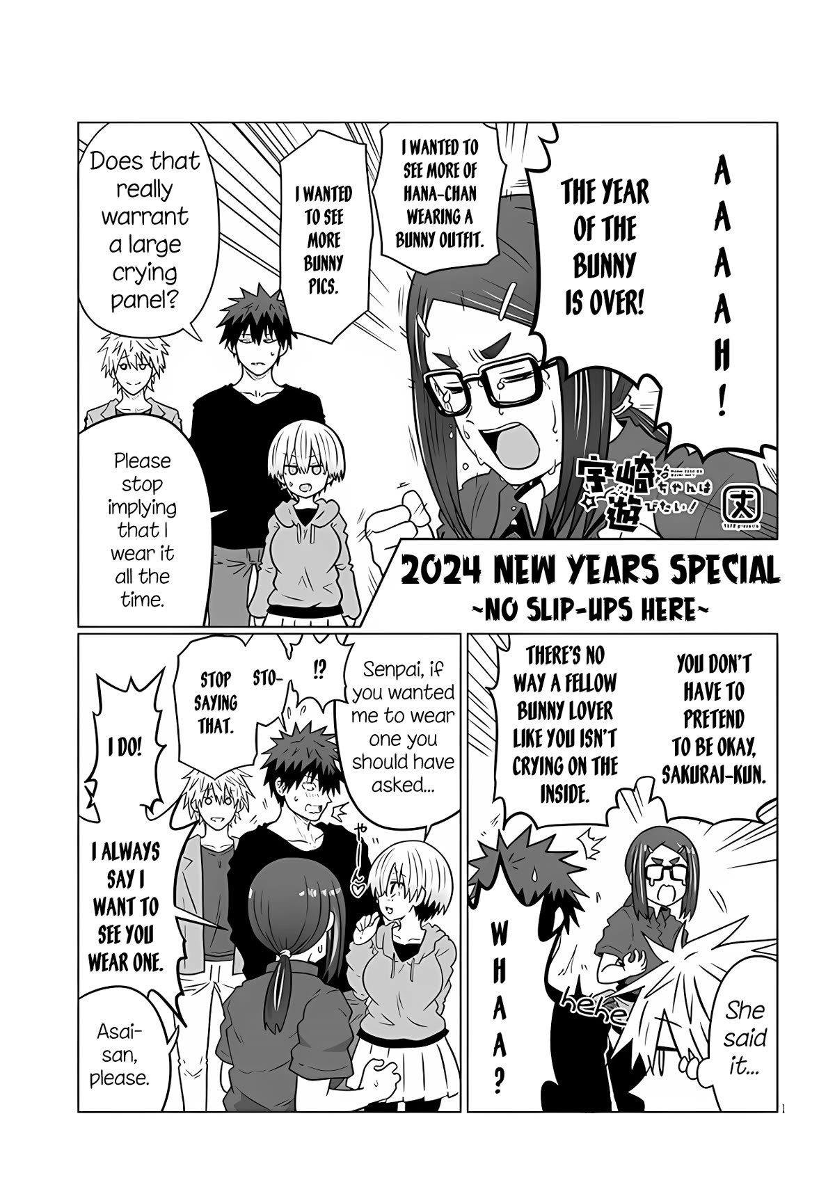 Page 1 of Chapter 104.1