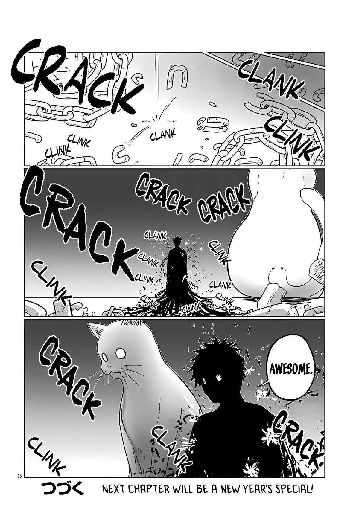 Page 12 of Chapter 104