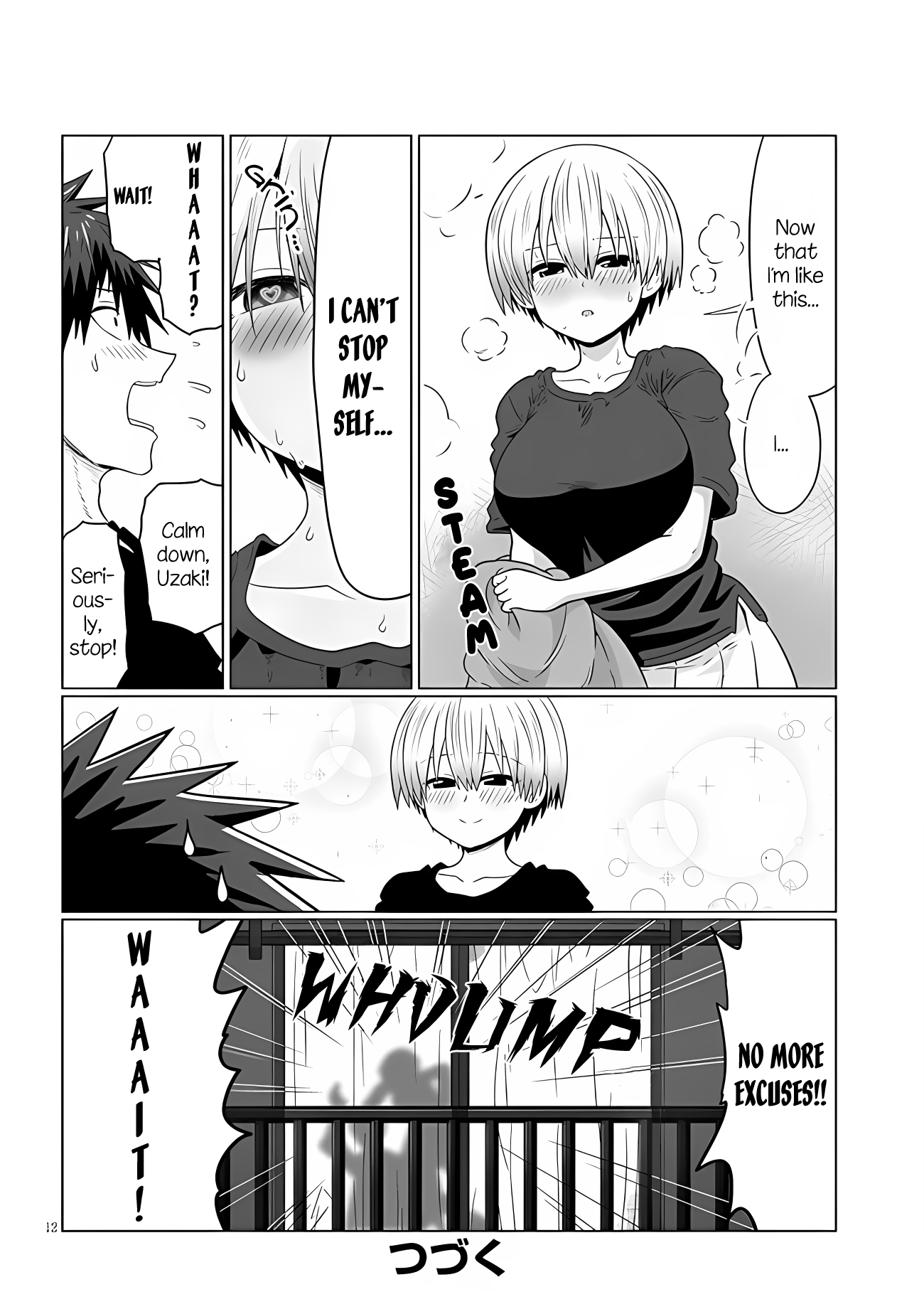 Page 12 of Chapter 105