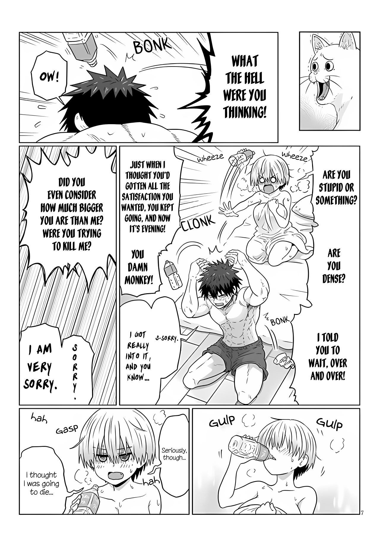 Page 7 of Chapter 106.2