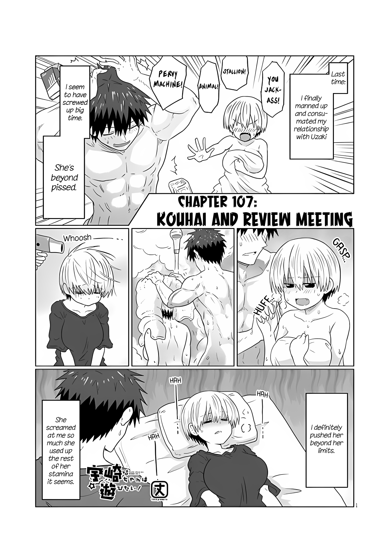 Page 1 of Chapter 107