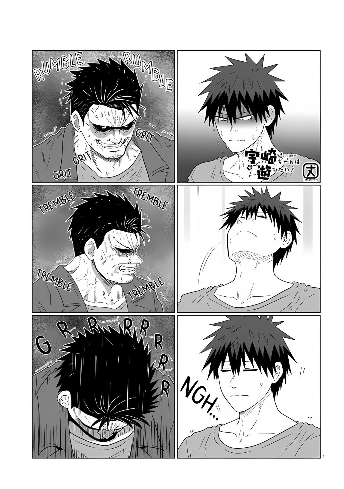 Page 1 of Chapter 108