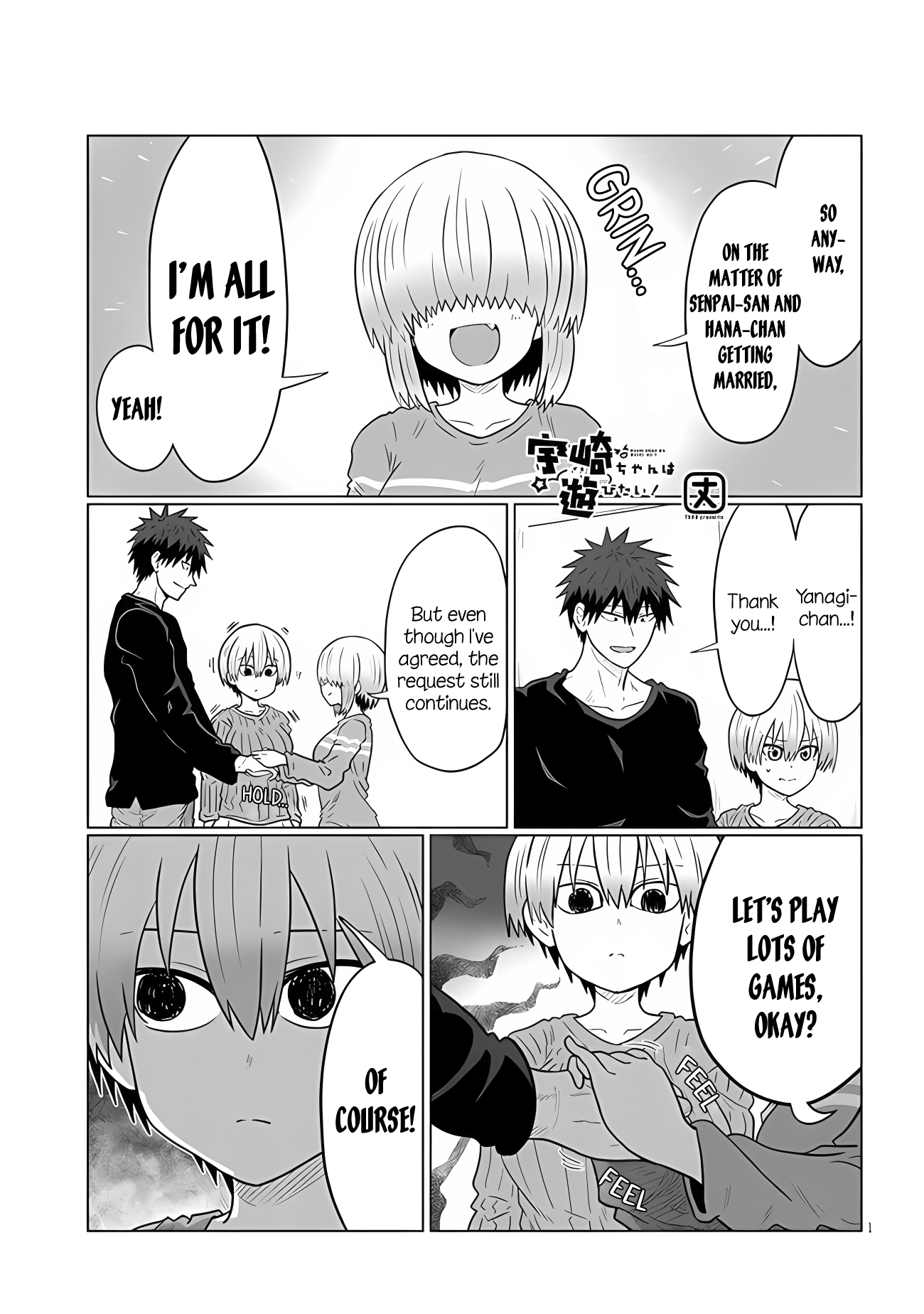 Page 1 of Chapter 111