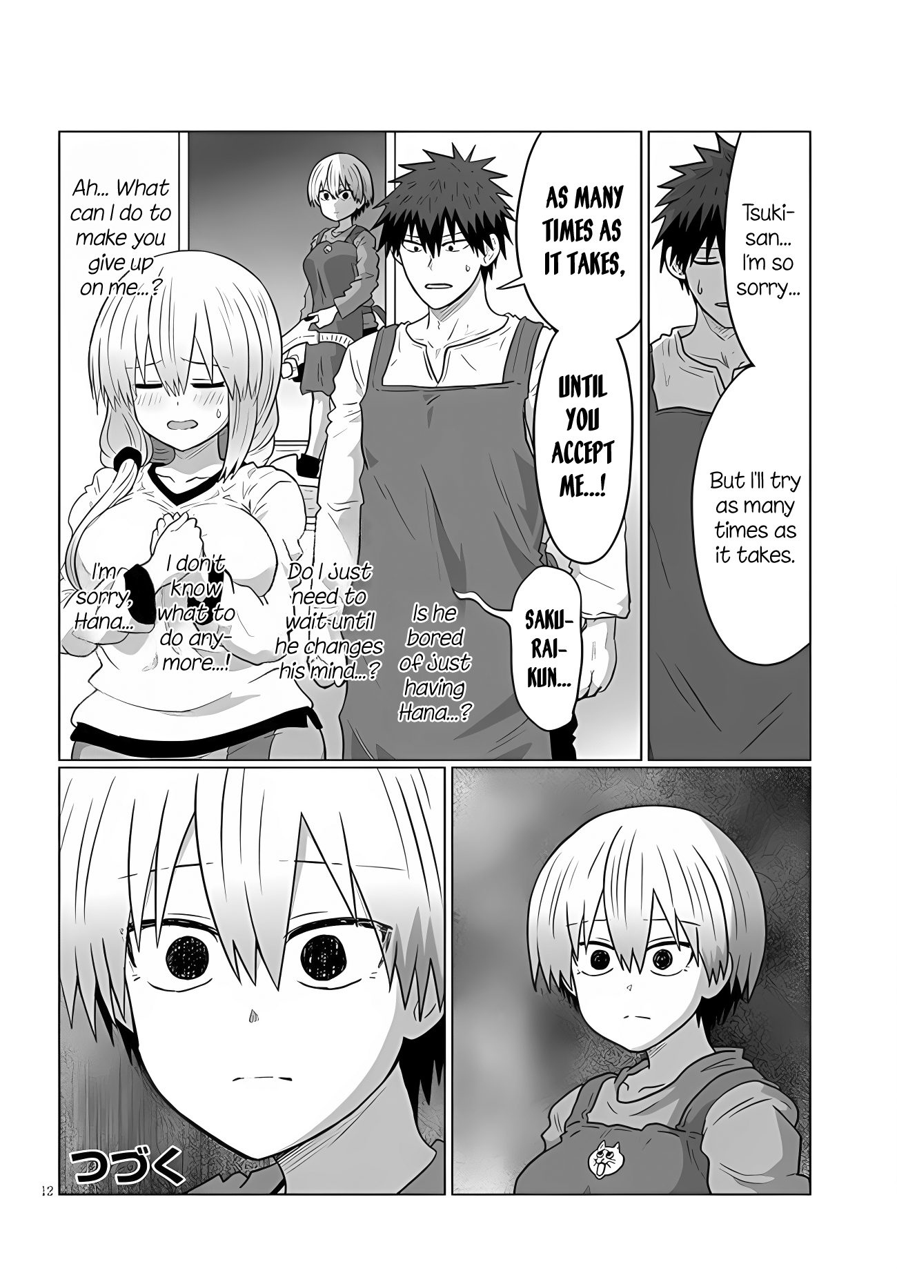 Page 12 of Chapter 111