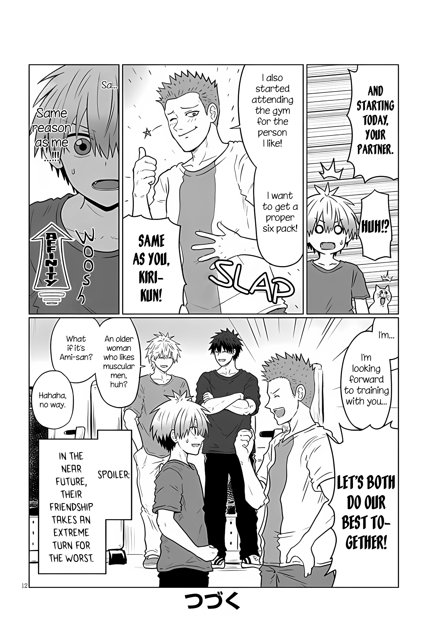 Page 12 of Chapter 112