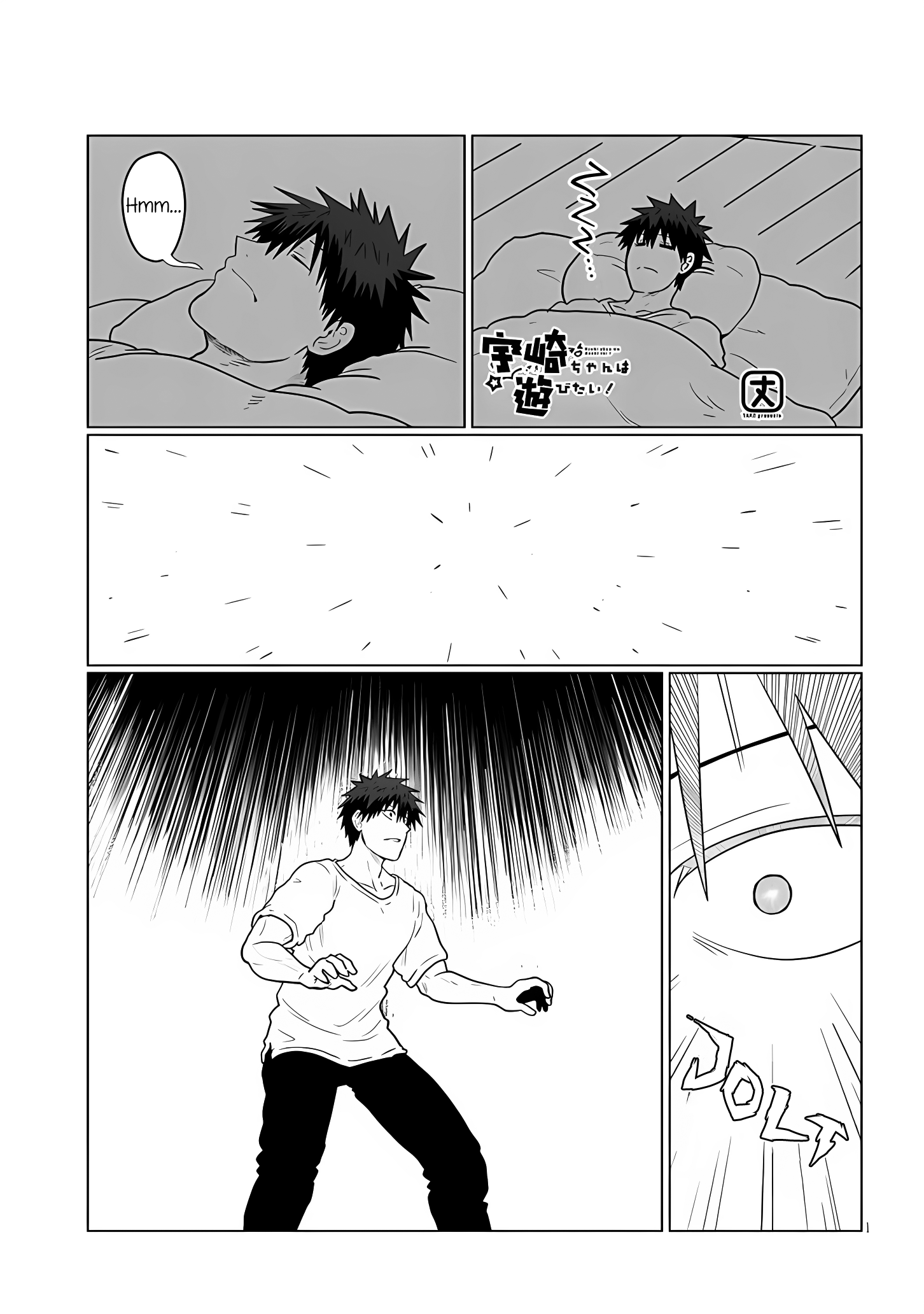 Page 1 of Chapter 113