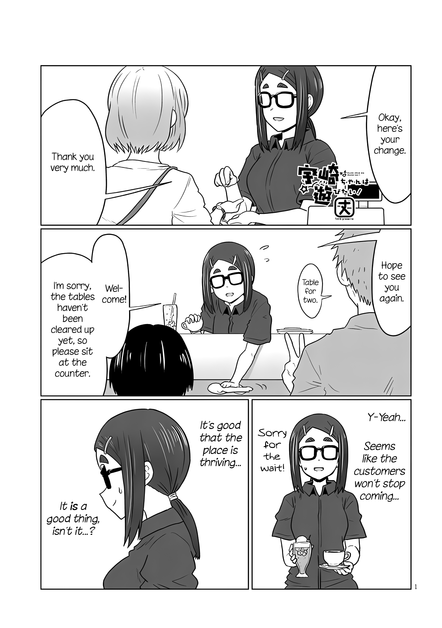 Page 1 of Chapter 115