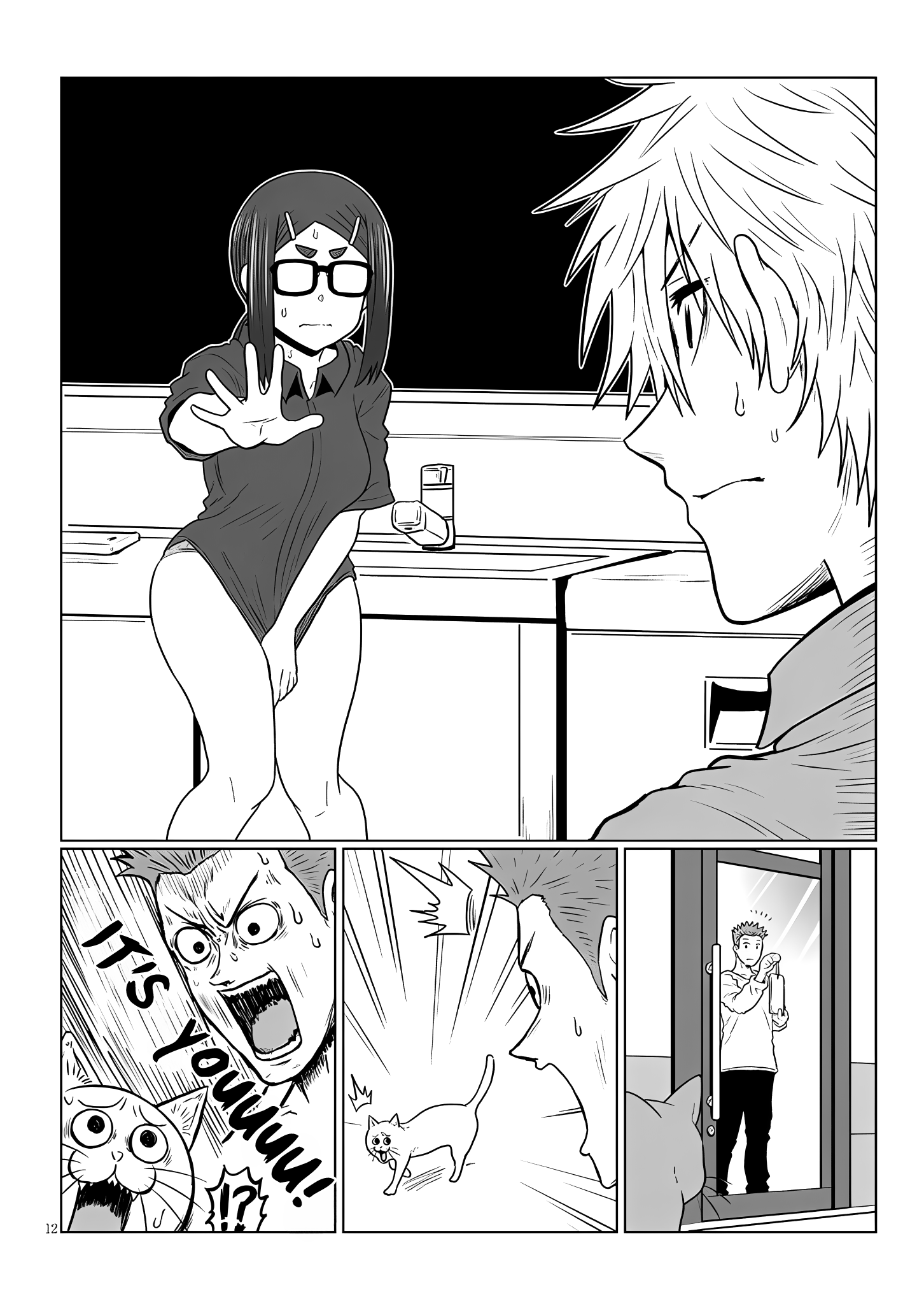 Page 12 of Chapter 115
