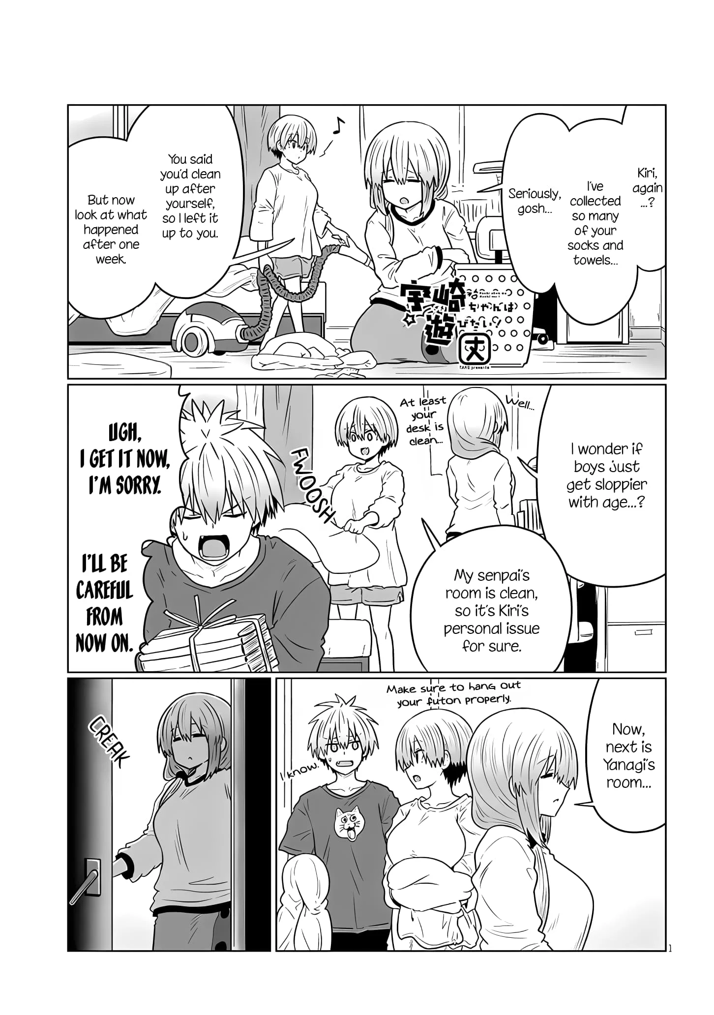 Page 1 of Chapter 116