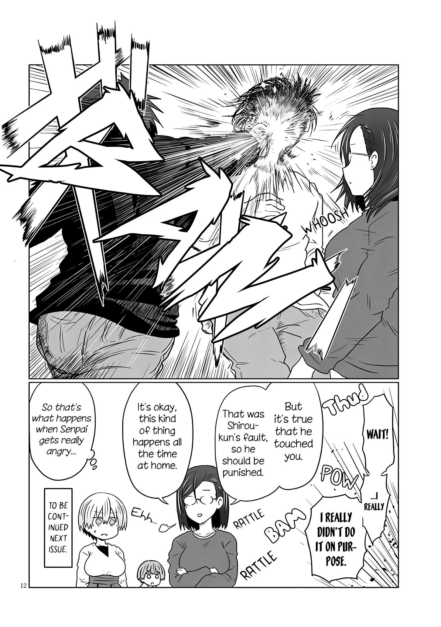Page 12 of Chapter 118