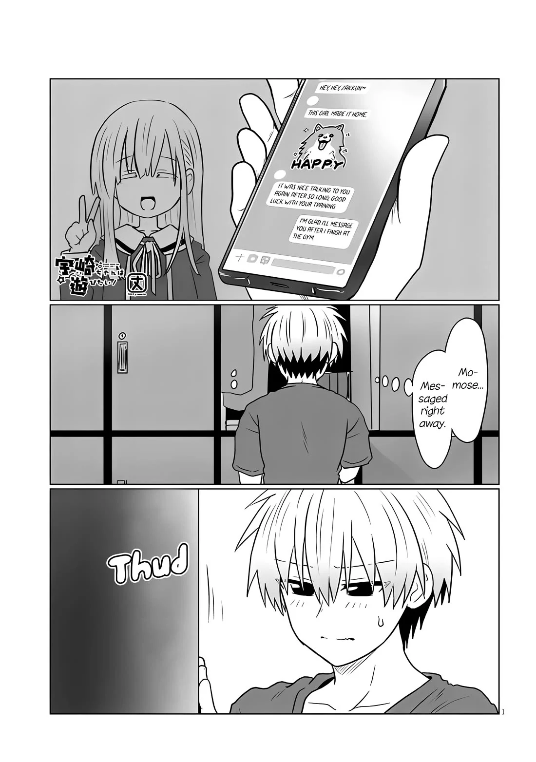 Page 1 of Chapter 123