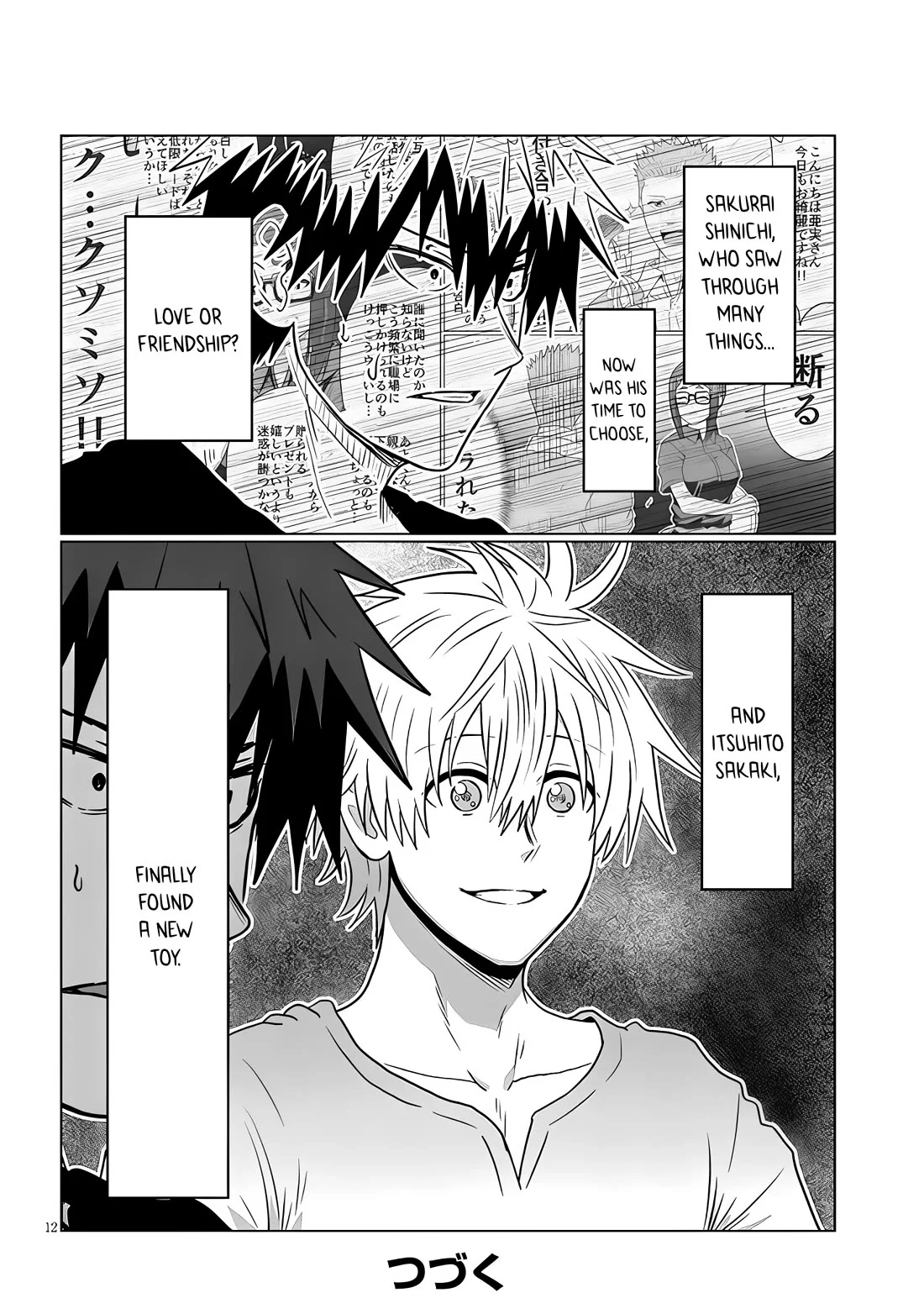 Page 12 of Chapter 123