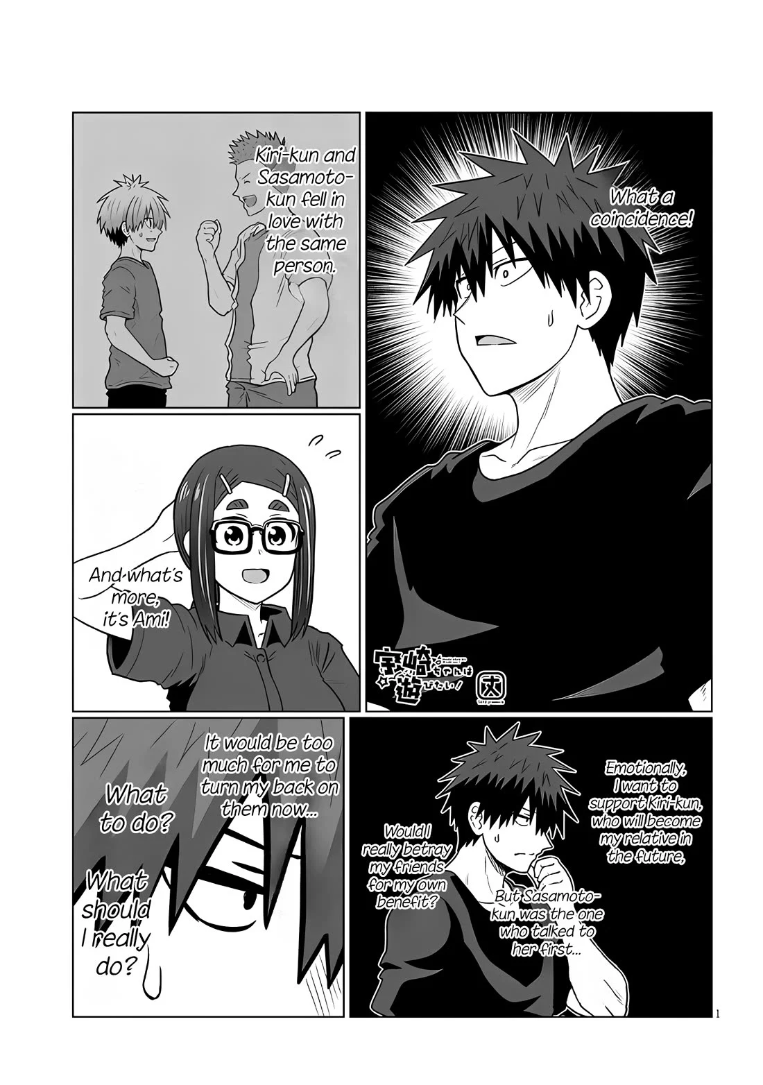 Page 1 of Chapter 124