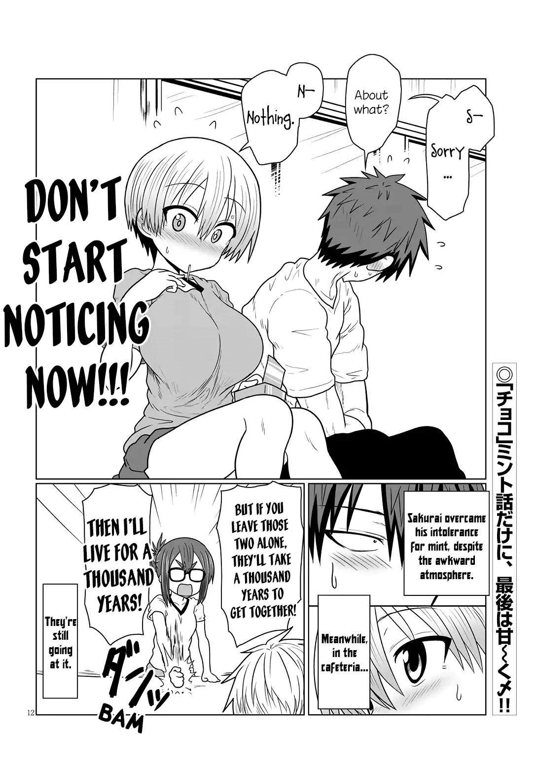 Page 12 of Chapter 17