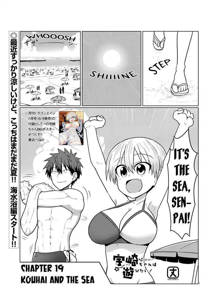 Page 1 of Chapter 19
