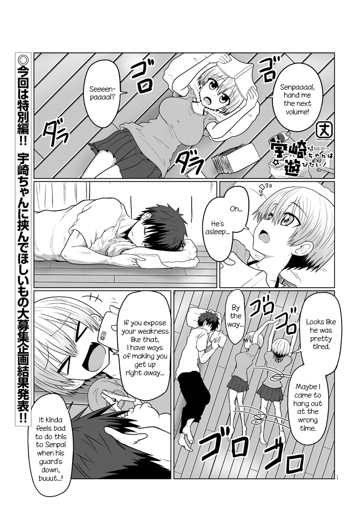 Page 1 of Chapter 23.6